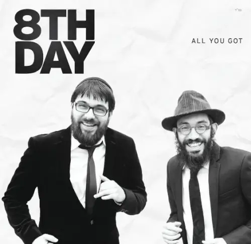 8day_all_you_got