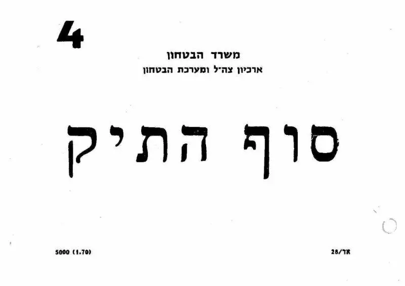 91