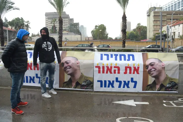 "רעידת אדמה בחברה הישראלית" | כרזות לשחרור אזריה