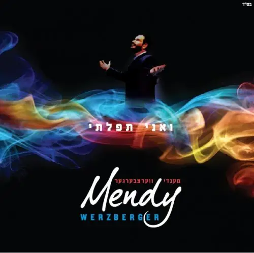 Mendi Vertsberger