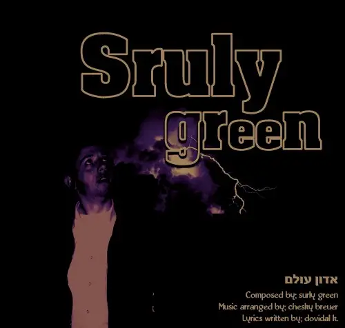 Music Sruli Green