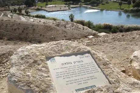golda park
