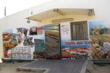 katif