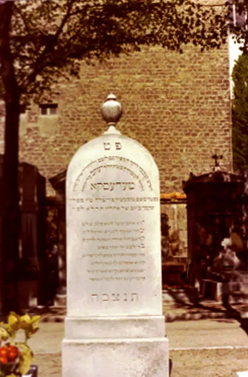 קברו של הרב טסדקו ז"ל, לפני פינוי עצמותיו בביזיון