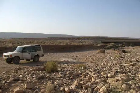 machtesh ramon