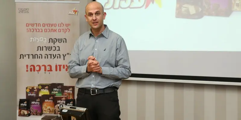 עלית מתוקים - ידיעת השקה- מגוון בפלות בדצ