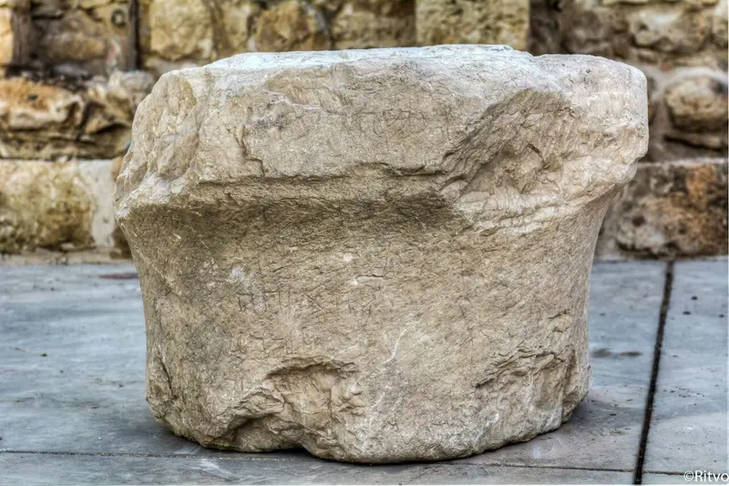 האבן בת ה-1800 שנה