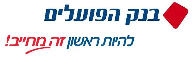 בנק הפועלים