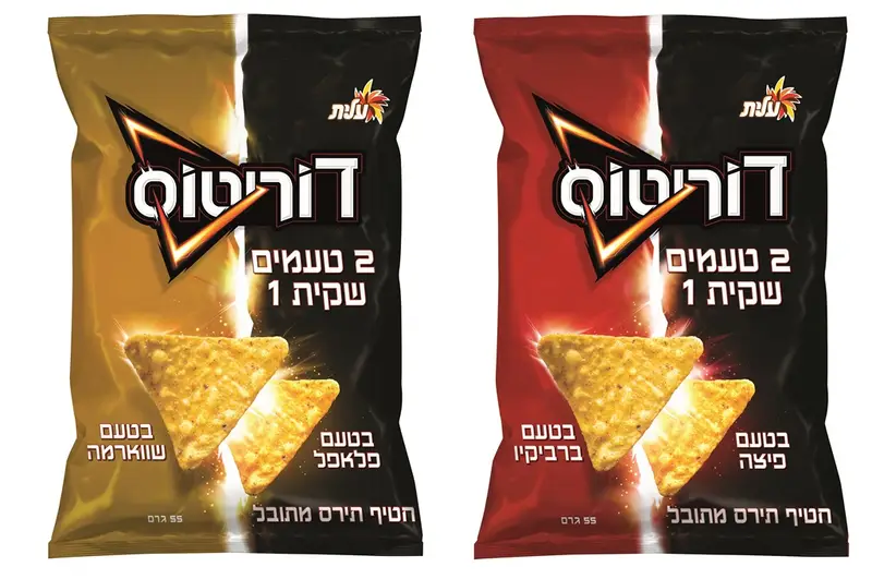 דוריטוס 2 טעמים ומבצע נראה אותך