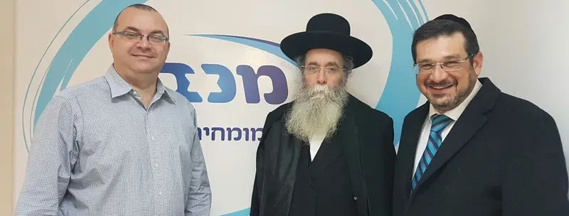 מכבי - נחנך מרכז המומחים המחוזי של מכבי שירותי בריאות במחוז המרכז