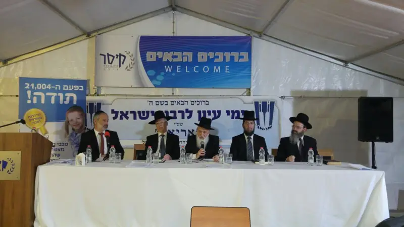 להיאבק נגד צלם בהיכל | הרבנים בפאנל
