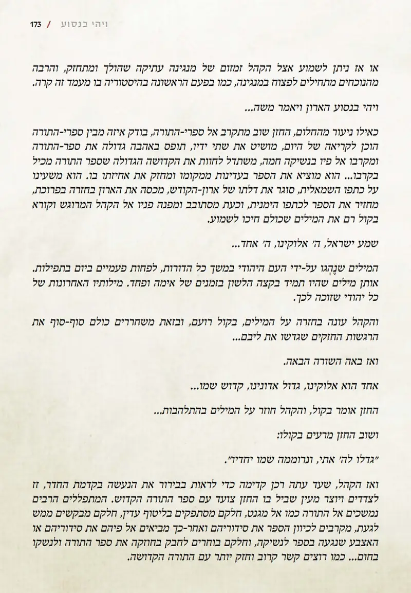 הפלייליסט בהעלותך