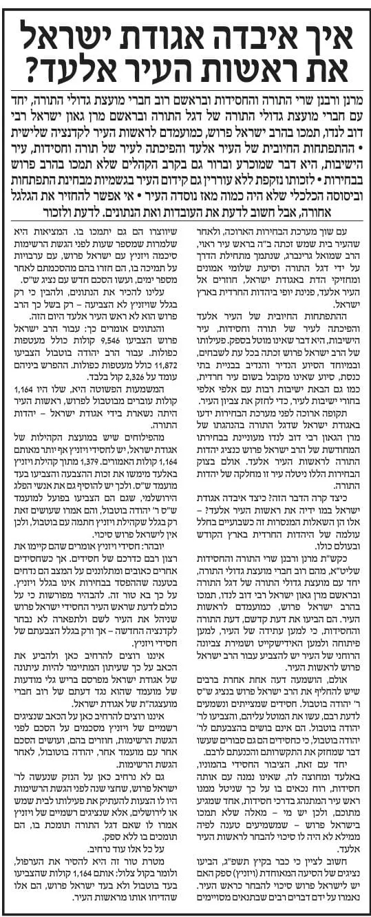המבשר