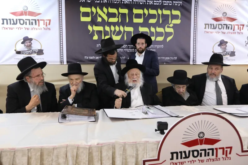 באדיבות: תוצאות אפקטיביות