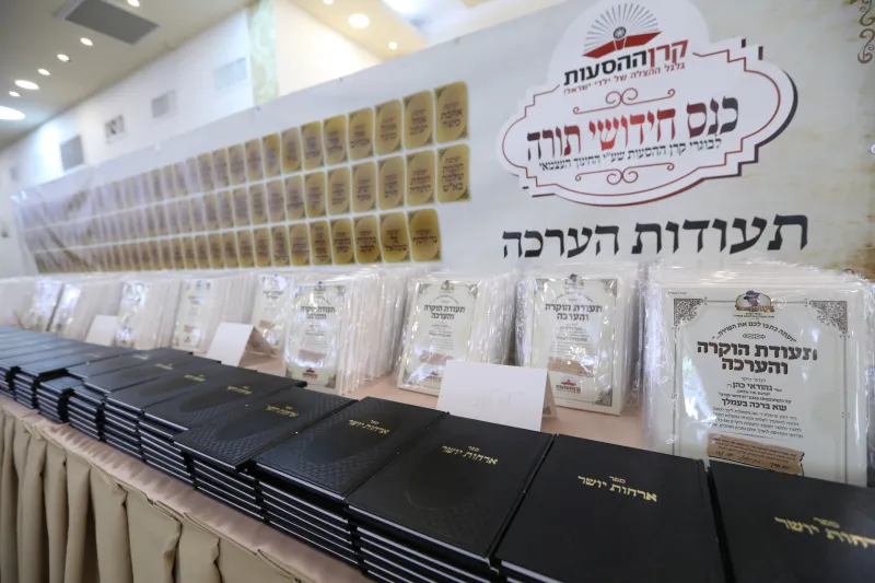 באדיבות: תוצאות אפקטיביות