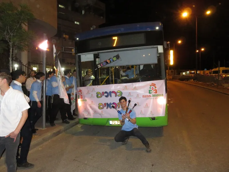 אוטבוס יומולדת