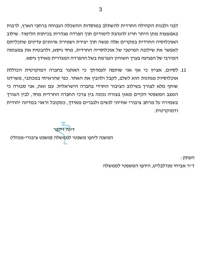 אוסדיטשר 03