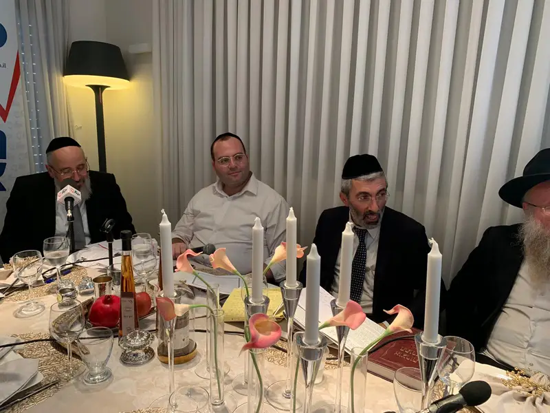 אלעד הרב ציון