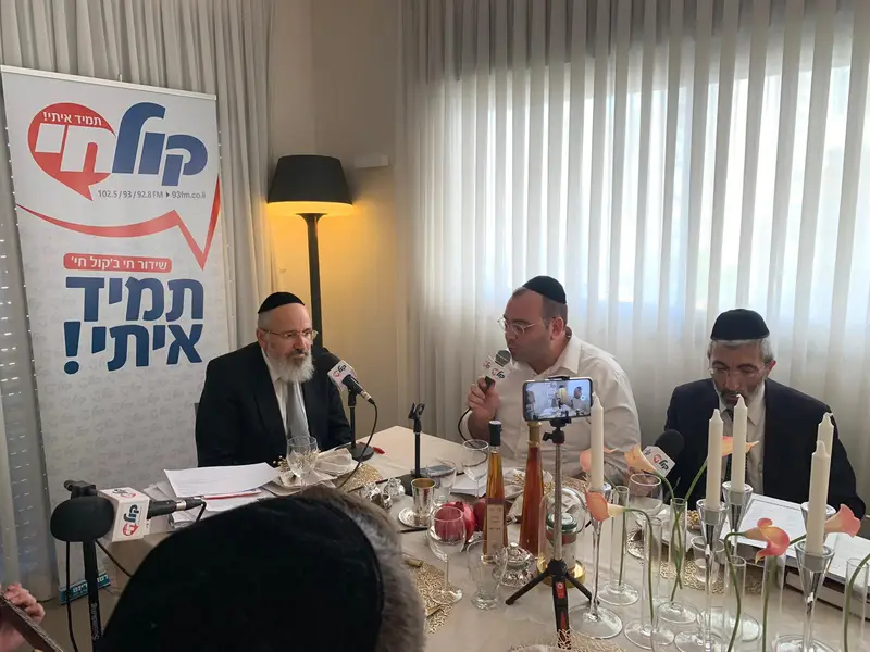 אלעד כהן הרב ציון כהן