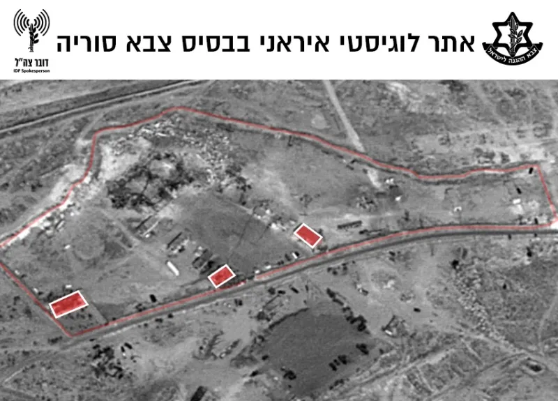 אתרים איראניים