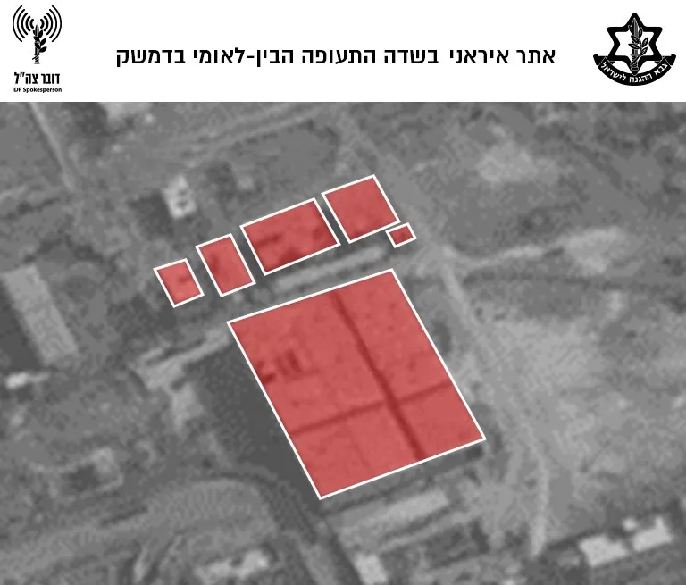 אתר איראני