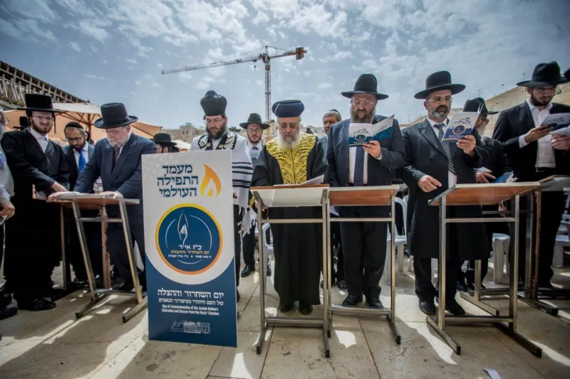 א. עצרת מרכזית בכותל המערבי (8)