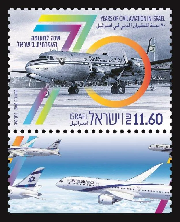 בול אל על