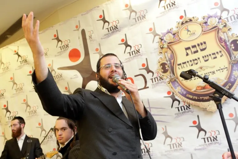 בלב אחד מוצ''ש צילום קובי הר צבי (16)