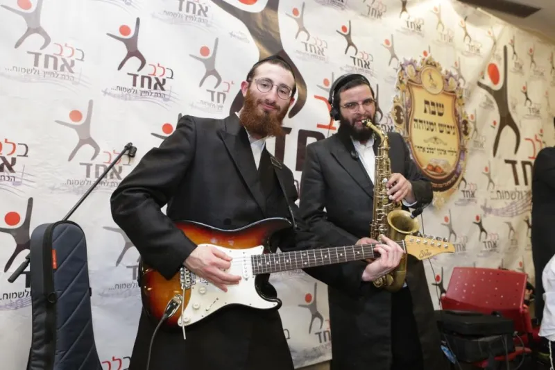 בלב אחד מוצ''ש צילום קובי הר צבי (22)