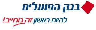 בנק הפועלים