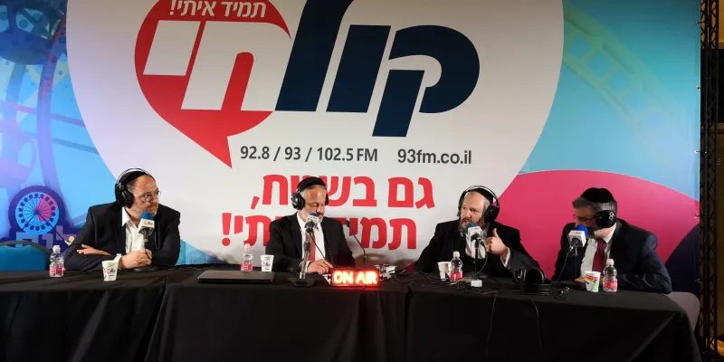 בצלאל רובינשטיין חיים כהן