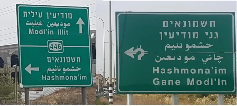 ברק 2