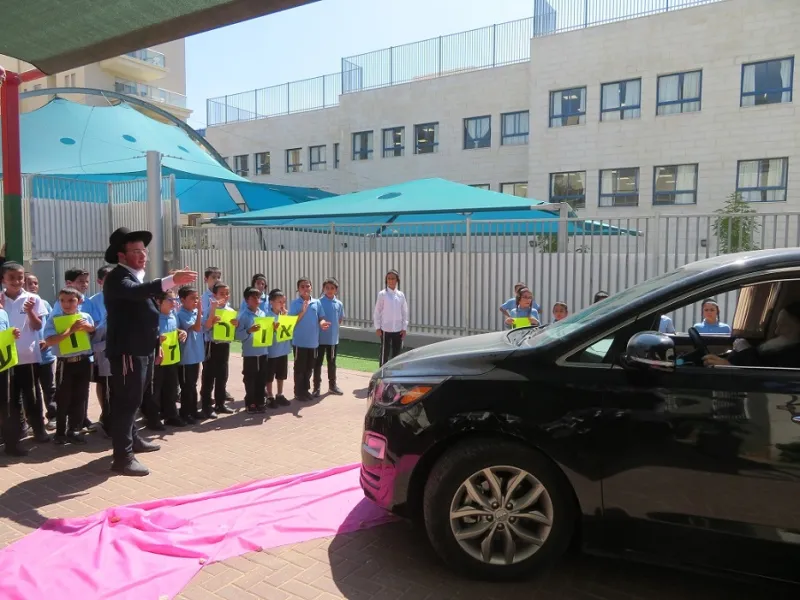 בתת הראם רחובות 1