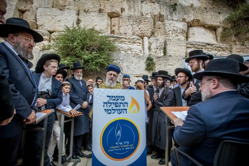 ב. עצרת מרכזית בכותל המערבי (19)