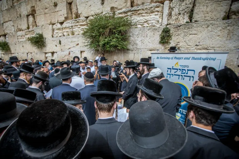 ב. עצרת מרכזית בכותל המערבי (20)