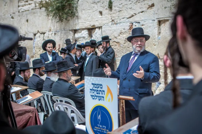 ב. עצרת מרכזית בכותל המערבי (21)