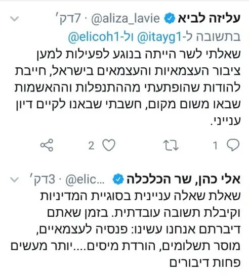 גדסי