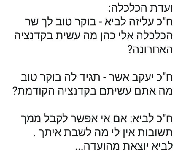 גדסי