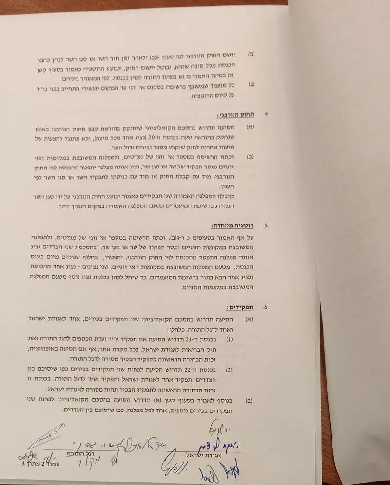 דגל