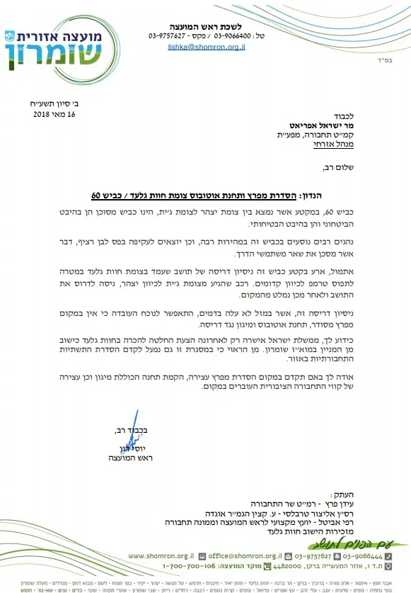 דגן