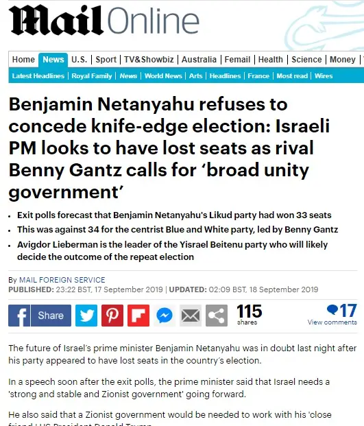 דיילי מיל