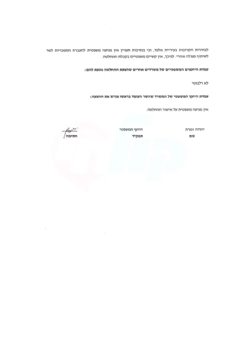 דרעי הנגבי 06