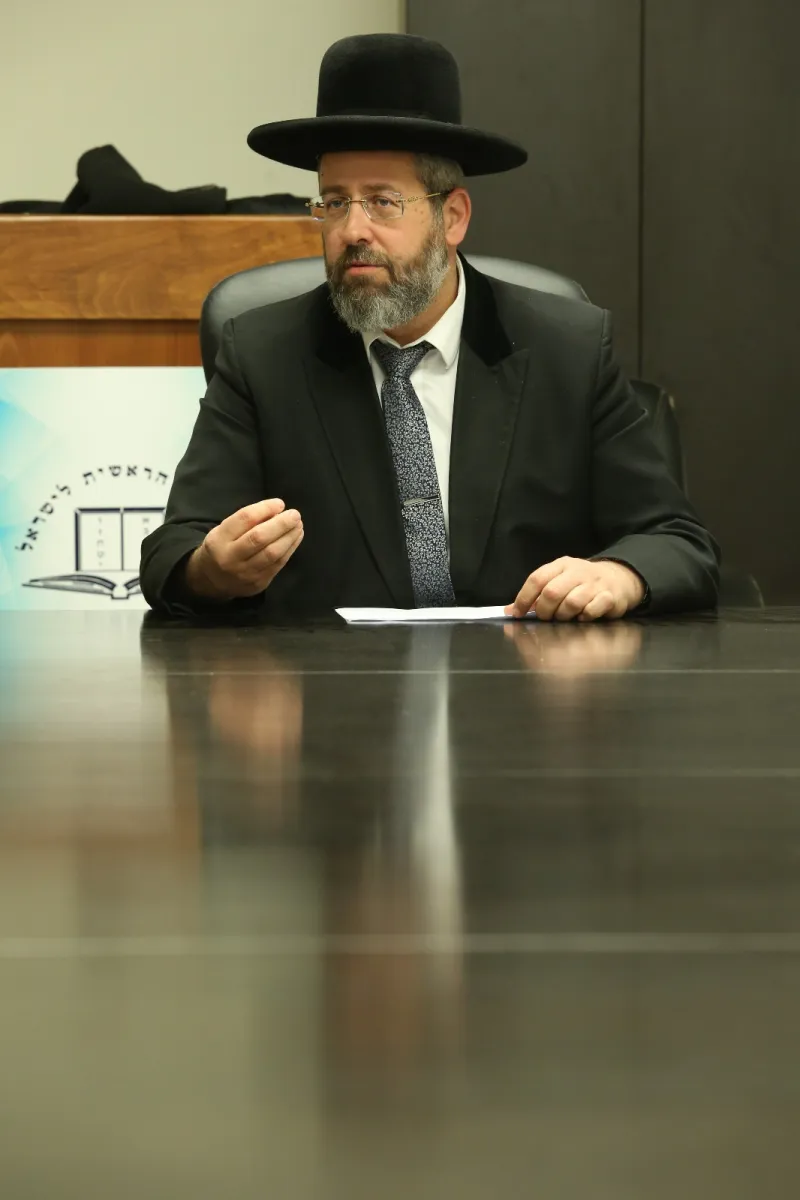 הגרד לאו הרהר