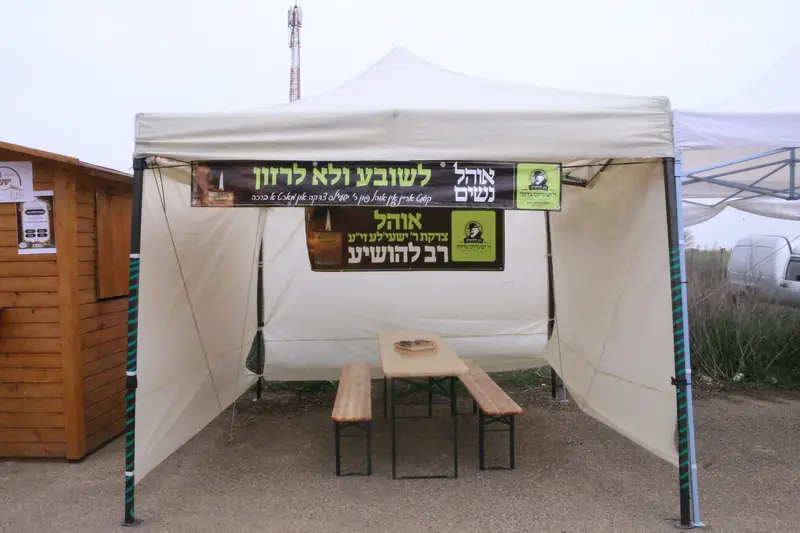 ההילולא בקרעסטירר צילום שלומי טריכטר (9)