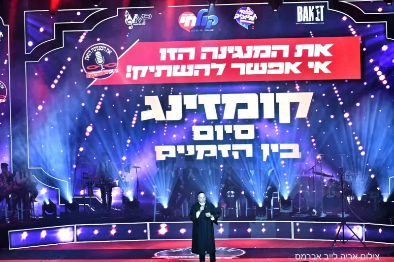 הזיץ הגדול אברמס 01