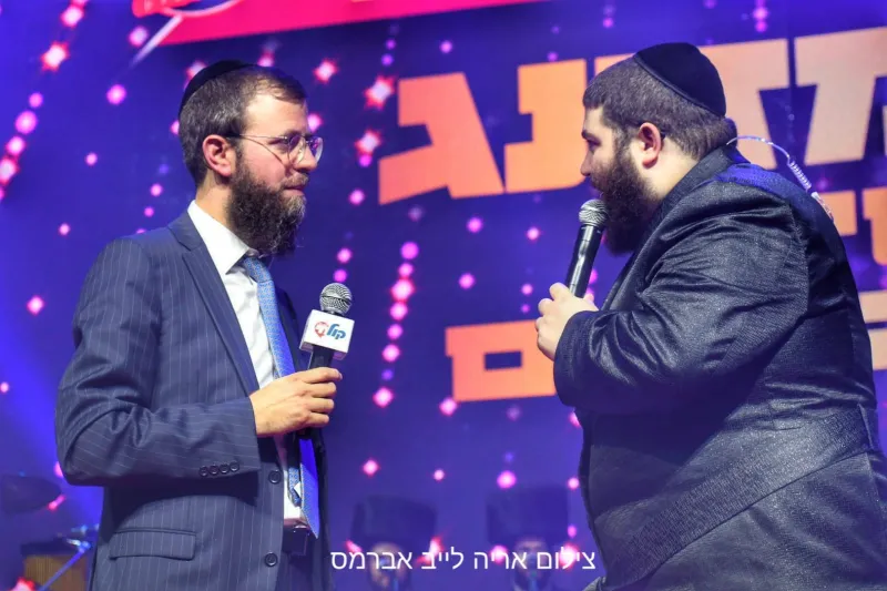 הזיץ הגדול אברמס 15