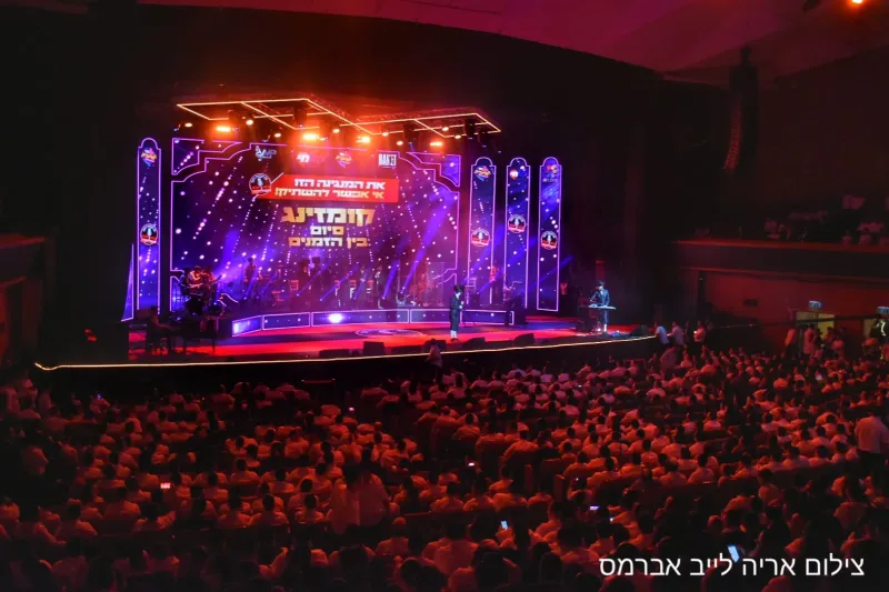 הזיץ הגדול אברמס 25