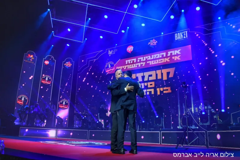 הזיץ הגדול אברמס 31