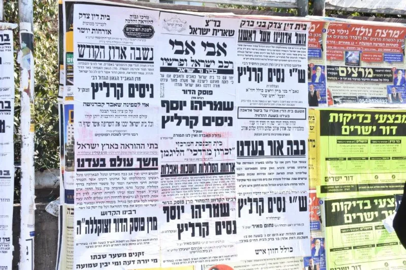 הלוויית ר' ניסים קרליץ צילום יהודה פרקוביץ (1)