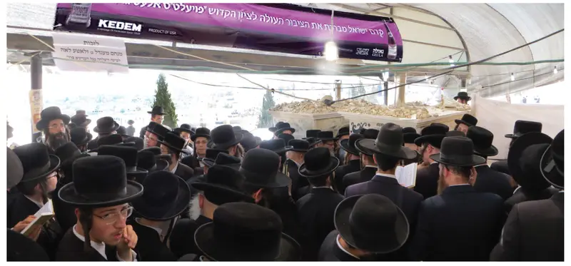המונים בציון הקדוש